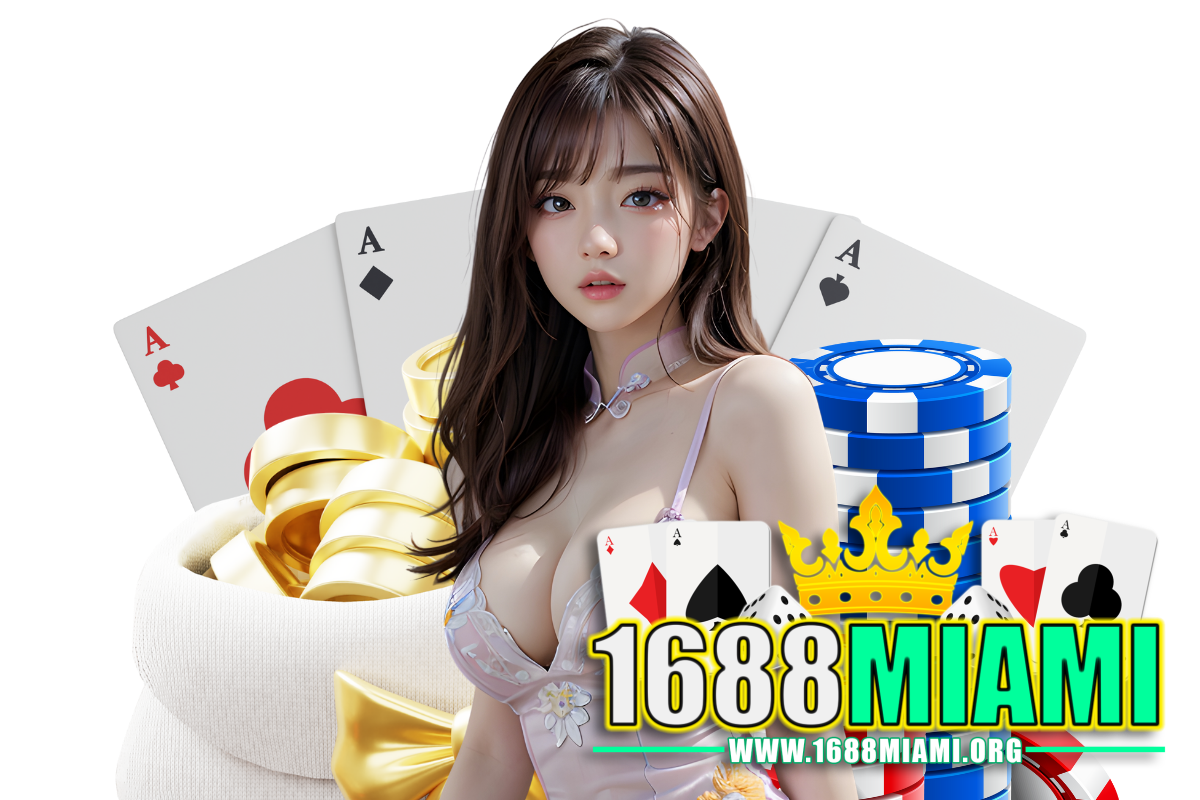 1688miami สมัคร